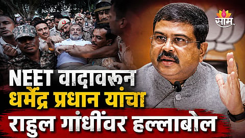Dharmendra Pradhan