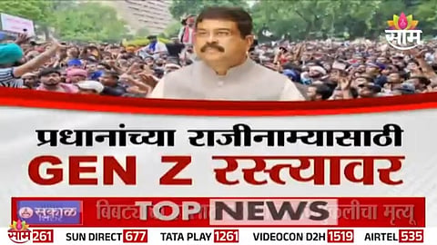 NATIONWIDE STUDENT PROTESTS AFTER DELHI LATHICHARGE | DEMAND FOR DHARMENDRA PRADHAN RESIGNATION