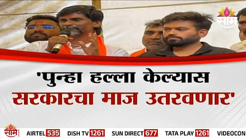 MARATHA PROTEST REACHES DELHI: MANOJ JARANGE PATIL WARNS GOVERNMENT AT JANTAR MANTAR