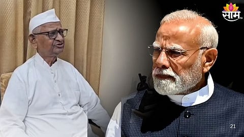 Anna Hazare  Wrote Letter Prime Minister Modi:  