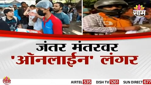 ONLINE FOOD ORDERS FLOOD JANTAR MANTAR
