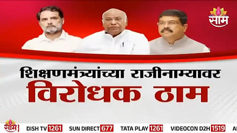 : OPPOSITION STALLS PARLIAMENT FOR 3 DAYS OVER LATHICHARGE