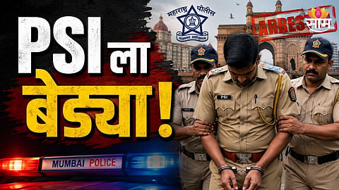MOHAMMAD KHATIB FRAUD CASE: PUNE PSI SANJAY JADHAV ARRESTED BY MUMBAI CRIME BRANCH