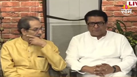 Raj Thackeray: मोठी बातमी! २६ जुलै रोजी ठाकरे बंधूंचा मुंबईत मोर्चा, संयुक्त पत्रकार परिषदेत घोषणा