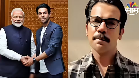 Rajkummar Rao