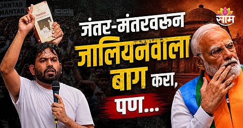 NEET protest, Abhijit Dipke