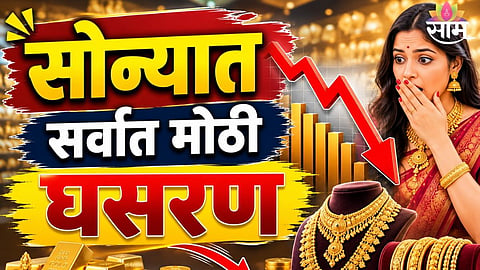 Gold Price Today