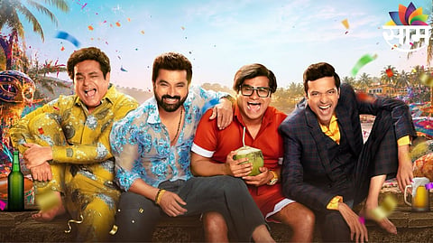 Mamachya Govyala Jauya Trailer