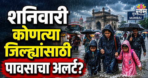 Ashadhi Ekadashi weather forecast Maharashtra