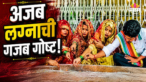 THREE SISTERS MARRY ONE MAN IN AMROHA? VIRAL VIDEO SPARKS DEBATE, POLICE VERIFY CLAIMS

