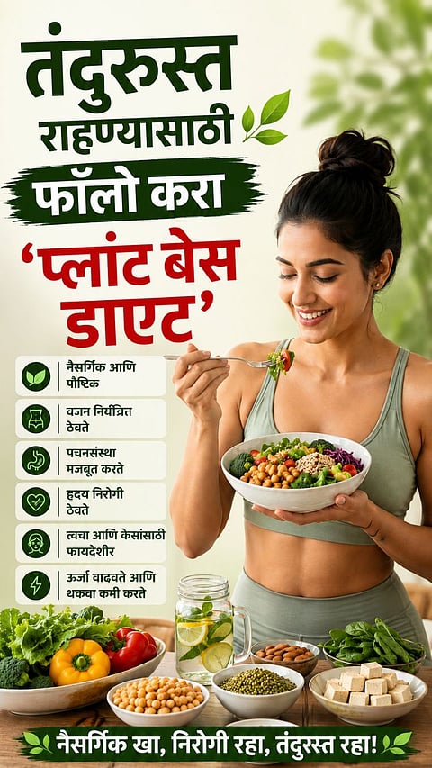 PLANT-BASED DIET HEALTH BENEFITS | IMPROVE DIGESTION, HEART HEALTH & IMMUNITY