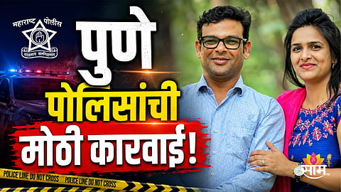 PUNE ₹88 CRORE INVESTMENT SCAM: AVINASH RATHOD EXTRADITED FROM DUBAI, SENT TO 10-DAY POLICE CUSTODY