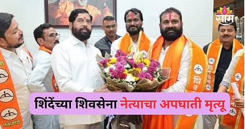 Akola Shiv Sena leader death