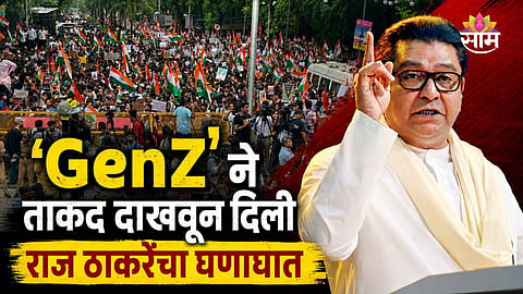 Raj Thackeray Shivaji Park rally speech