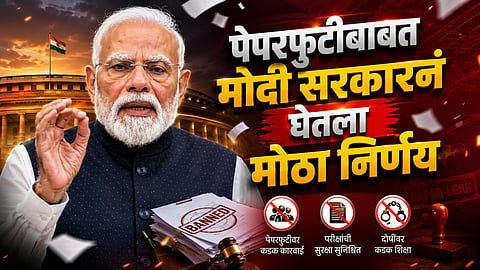 Narendra Modi Shares New Video 