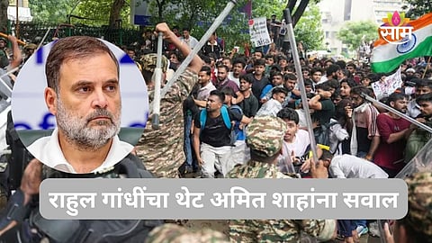 Rahul Gandhi letter to Amit Shah : 