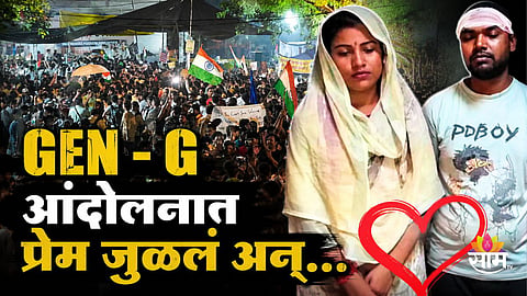 NEET PROTEST LOVE STORY: BIHAR STUDENT MARRIES DELHI GIRL AFTER VIRAL JANTAR MANTAR ROMANCE