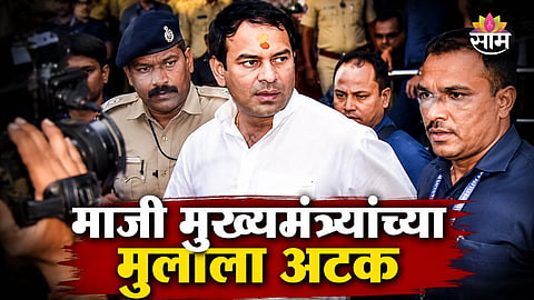 Tej Pratap Yadav Arrest