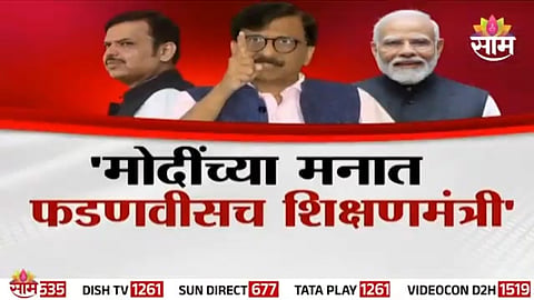 Devendra Fadnavis dismisses Delhi move speculation amid Sanjay Raut’s big claim on Education Ministry.