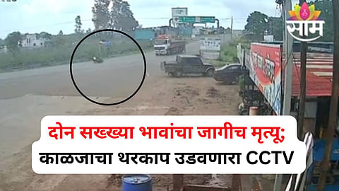 Goods truck and motorcycle accident scene in Baramati, Pune.