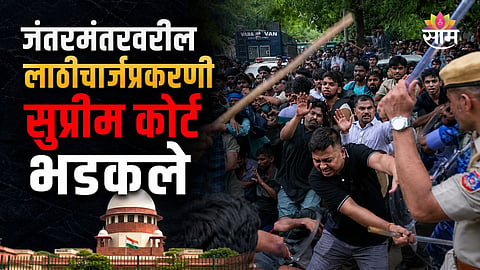 Supreme Court, CJI Surya Kant, Paper Leak Protest