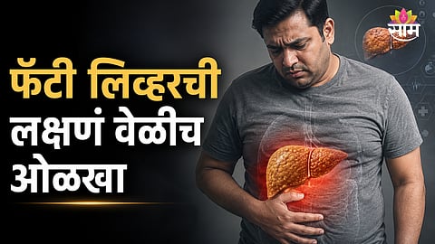 Why fatty liver is increasing among men