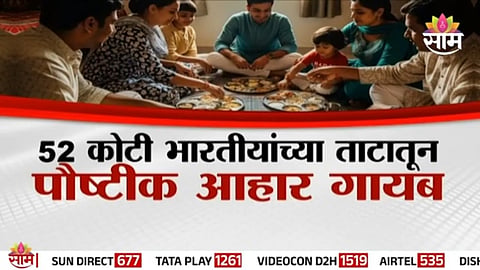 India faces a growing nutrition crisis as millions struggle to afford balanced and protein-rich food amid rising inflation.