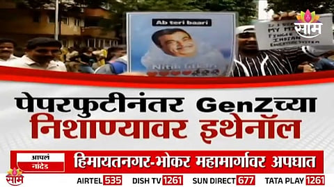 GEN Z TARGETS ETHANOL PETROL | E20 JANATA PARTY EMERGES | NEW POLITICAL STORM IN INDIA