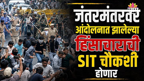 Supreme Court SIT, Student protest violence : 