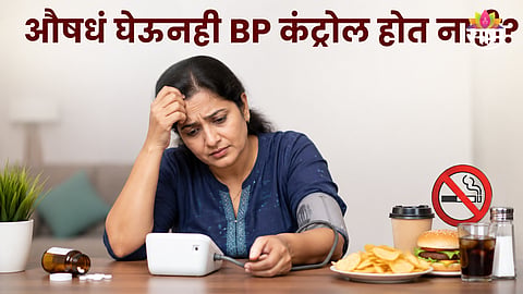 Blood pressure medication