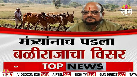 MLA Gulabrao Patil  :