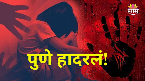 Police presence during investigation of a POCSO case in Wakad, Pune.