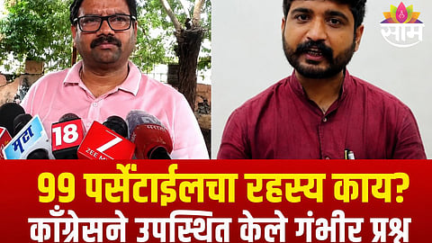 BJP corporator Ashish Nerlakar’s children under scrutiny after scoring 99 percentile in MHT-CET amid opposition allegations