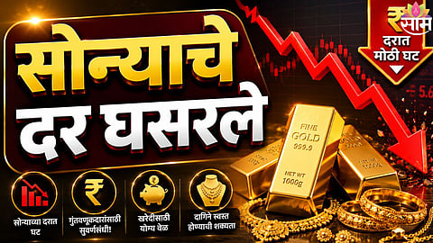 gold price today
