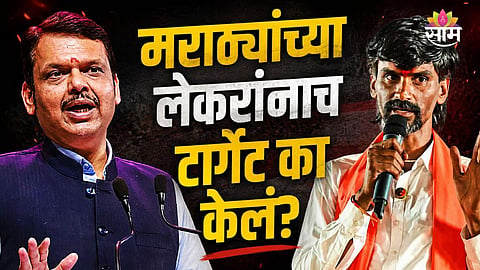 Manoj Jarange August 29 protest latest news
