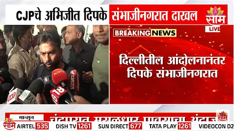 हे विद्यार्थी दहशतवादी आहेत का? अभिजीत दिपकेंचा थेट सरकारला सवाल
