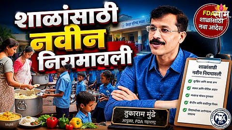Tukaram Mundhe Turns Focus To Schools; FDA Orders Safe And Nutritious Food For Students