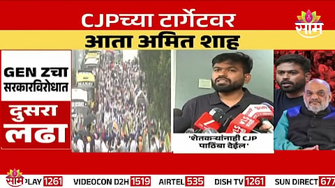 Gen Z protesters intensify agitation as CJP targets Amit Shah over foreign funding controversy