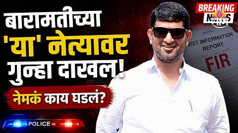 Mangesh Jagtap, Baramati News 