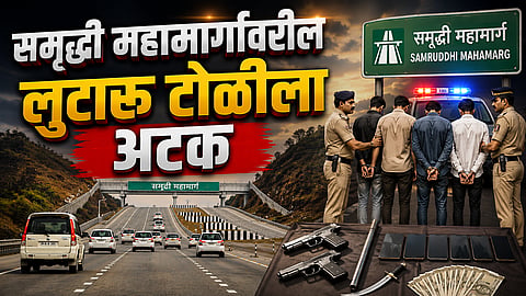 Samruddhi Expressway Robbery Gang :