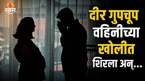 BIHAR JEHANABAD MURDER: BROTHER-IN-LAW ALLEGEDLY KILLS SISTER-IN-LAW AFTER FAMILY DISPUTE
