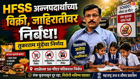 Maharashtra Moves to Keep Junk Food Away From Students; HFSS Restrictions Announced