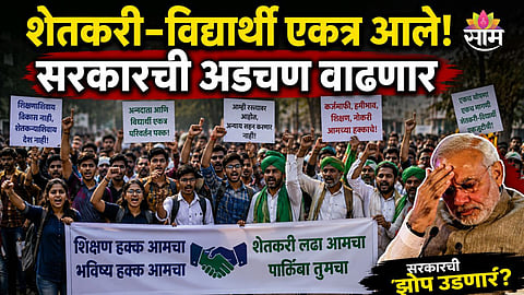 CJP farmer Protest News