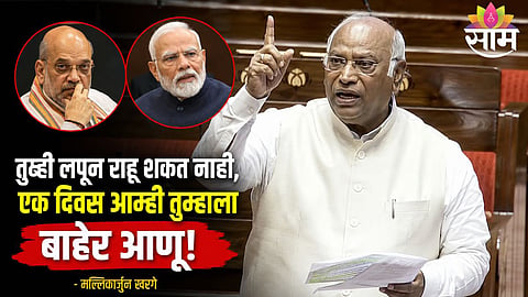 Kharge speech on exam reform bill in Rajya Sabha highlights
