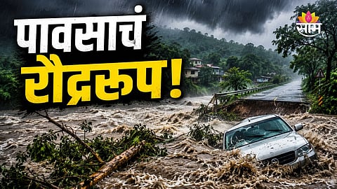 YAVATMAL FLOOD TRAGEDY: THREE DEAD AFTER ERTIGA CAR SWEPT AWAY IN HEAVY RAINS | MAHARASHTRA RAIN NEWS
