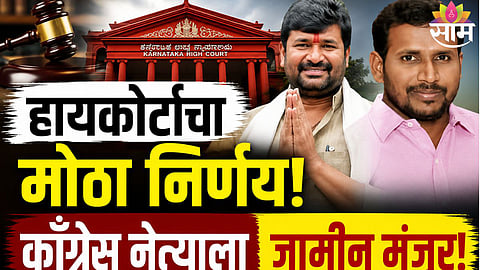 Vinay Kulkarni arrives after Karnataka High Court grants bail in Yogesh Gowda murder case