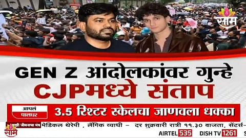 Clashes during Jantar Mantar protest spark controversy as police action and political reactions intensify.