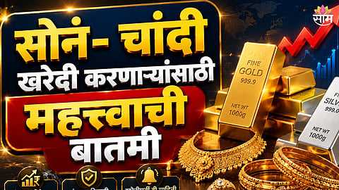 Gold Rate Today In India