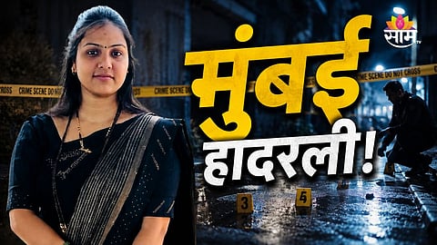VIRAR FAMILY DISPUTE TURNS FATAL: 28-YEAR-OLD WOMAN DIES AFTER ALLEGED PUSH BY FATHER-IN-LAW
