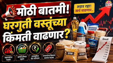 festival season price hike